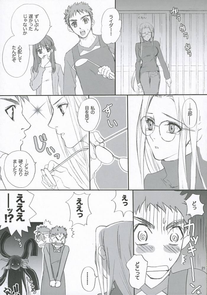 emiya shirou, matou sakura, medusa, and dark sakura (fate and 1 more)