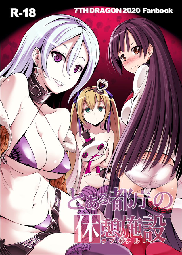 samurai, hacker, chelsea, katanako, and psychic (7th dragon and 1 more) drawn by takemasa