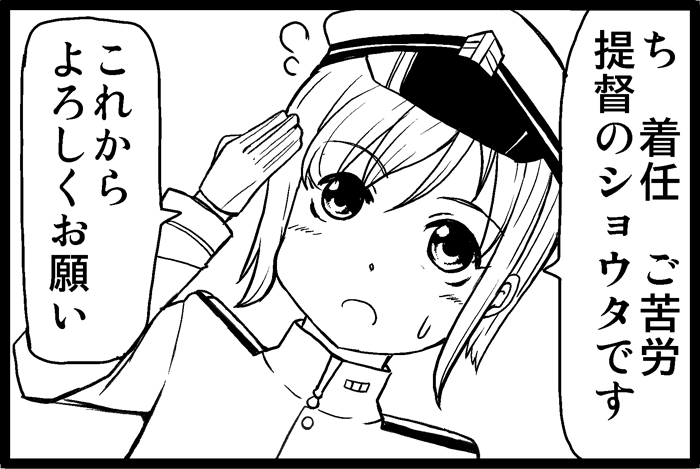 admiral and little boy admiral (kantai collection) drawn by kodachi_(kuroyuri_shoukougun)