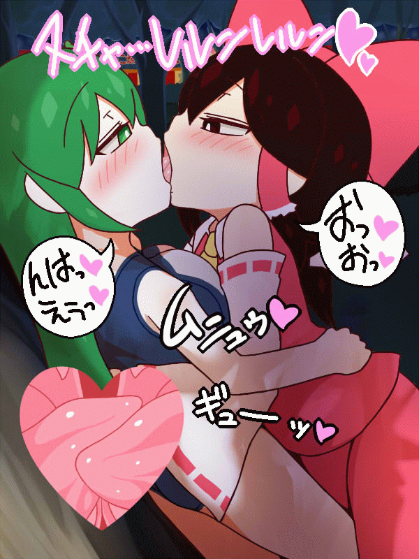 hakurei reimu and kochiya sanae (touhou) drawn by yassy