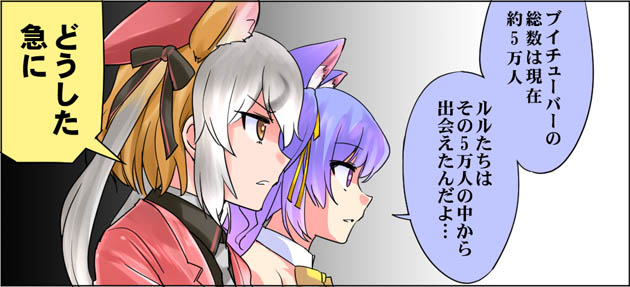 island fox and rurun rururica (umamusume and 3 more) drawn by yanagi_takashi