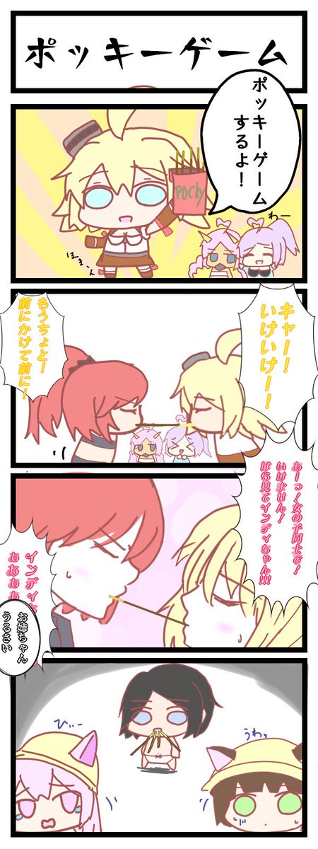 kisaragi, mutsuki, ark royal, indianapolis, portland, and 2 more (azur lane) drawn by mochi_no_suke_(4555)