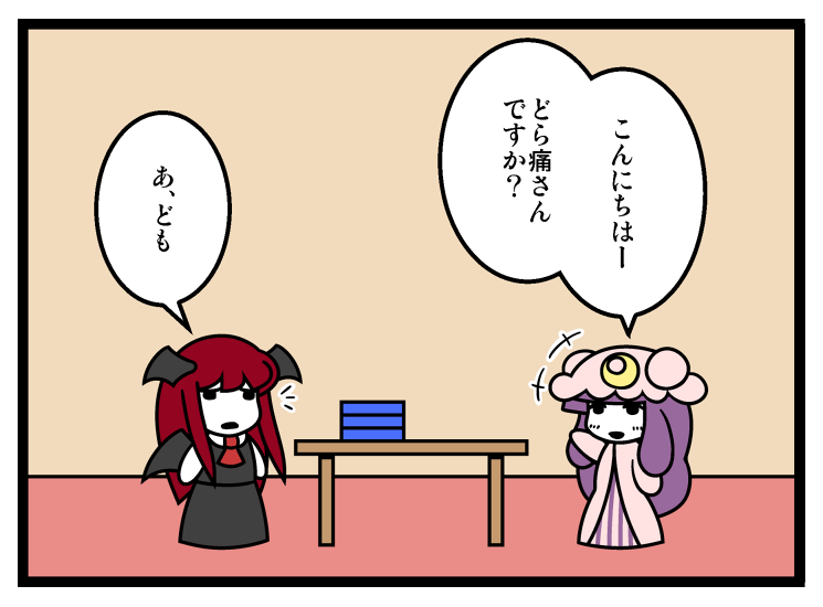 patchouli knowledge and koakuma (touhou) drawn by dora_ita