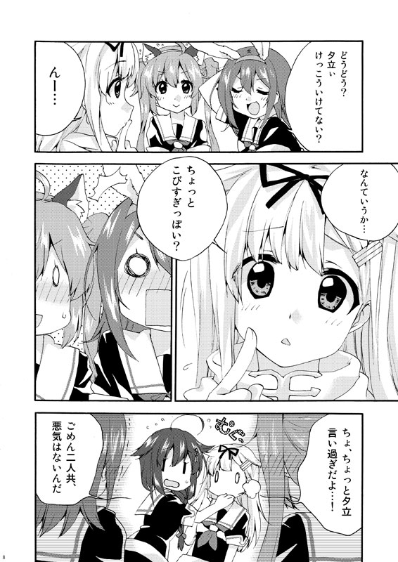 yuudachi, murasame, and shiratsuyu (kantai collection) drawn by kuroi_mimei