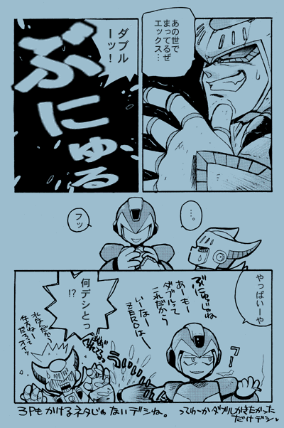 x and double (mega man and 2 more)
