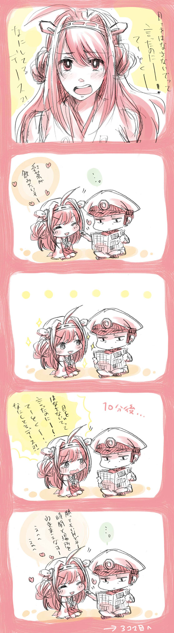 admiral and kongou (kantai collection) drawn by mntusui