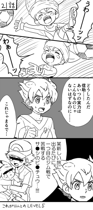 pikachu, ash ketchum, matsukaze tenma, and nishizono shinsuke (pokemon and 3 more) drawn by riho