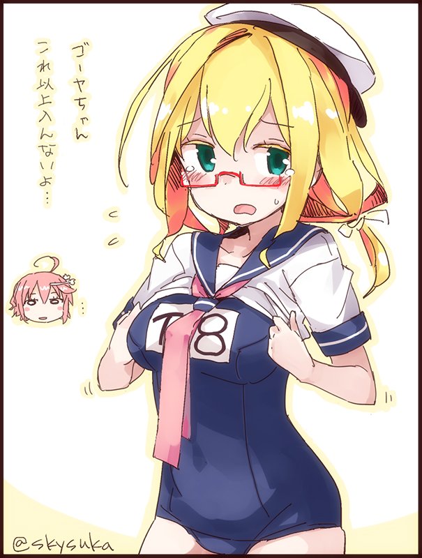i-58 and i-8 (kantai collection) drawn by suka