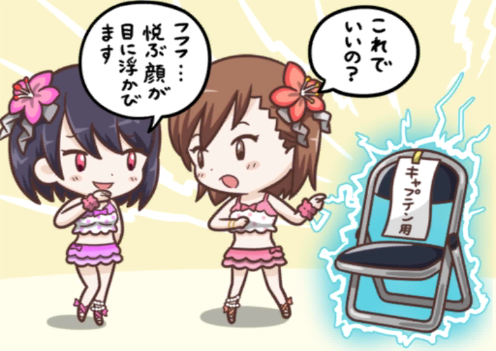 misaka mikoto and onitsuka chiho (toaru majutsu no index and 1 more)