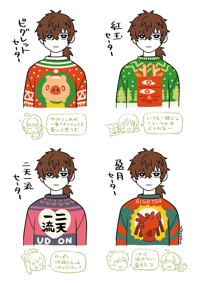 miyamoto musashi, yamato takeru, miyamoto iori, and ogasawara kaya (fate and 1 more) drawn by mojakeja