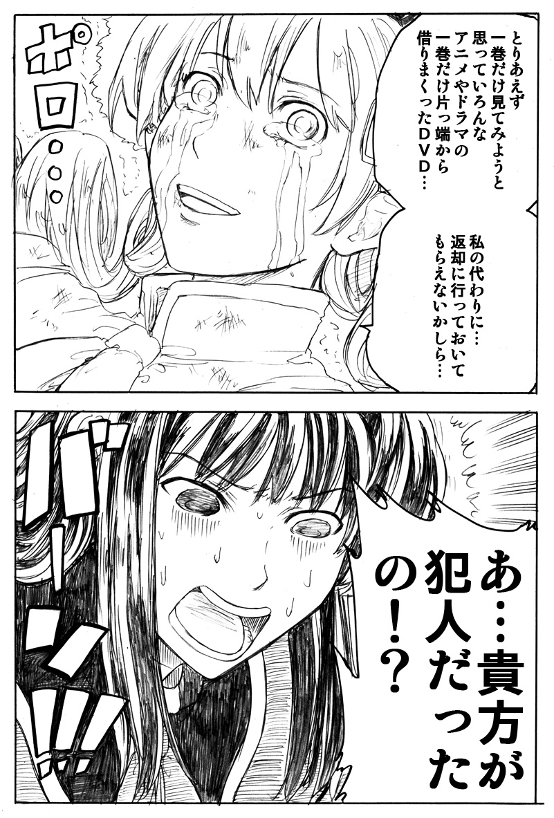 akemi homura and tomoe mami (mahou shoujo madoka magica) drawn by bonkara_(sokuseki_maou)