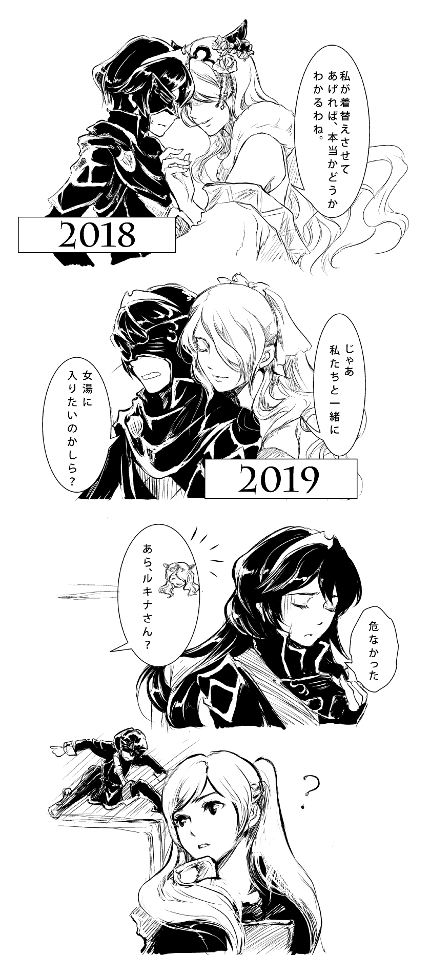 lucina, female robin, camilla, sawashiro miyuki, and marth (fire emblem and 3 more) drawn by yuuta_(ruin0811)