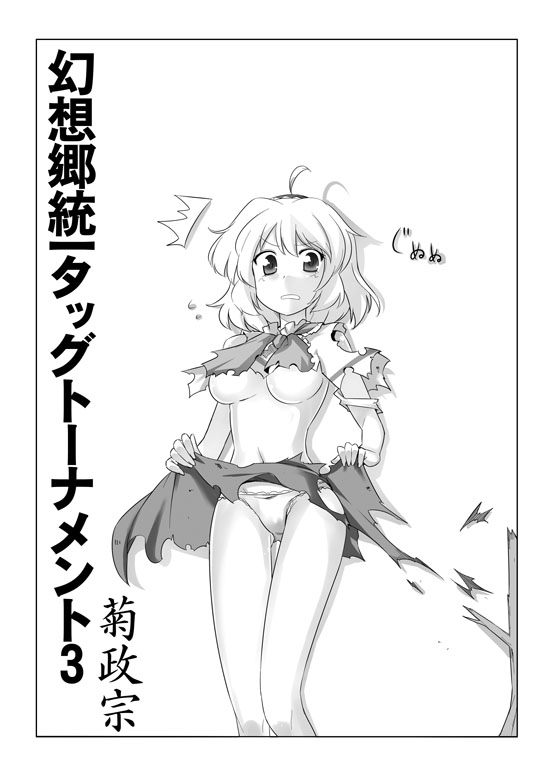 alice margatroid (touhou) drawn by kiku_hitomoji