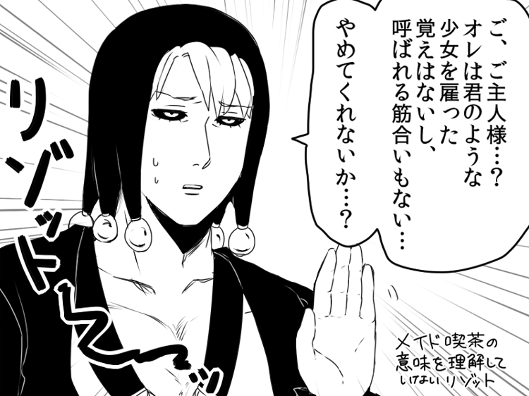 risotto nero (jojo no kimyou na bouken and 1 more) drawn by kisaki_nana
