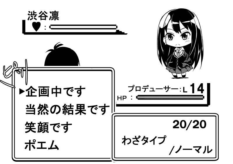 producer and shibuya rin (pokemon and 2 more) drawn by kuboken