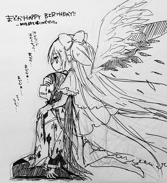 akemi homura, kaname madoka, and ultimate madoka (mahou shoujo madoka magica and 1 more) drawn by yuzuno_nana