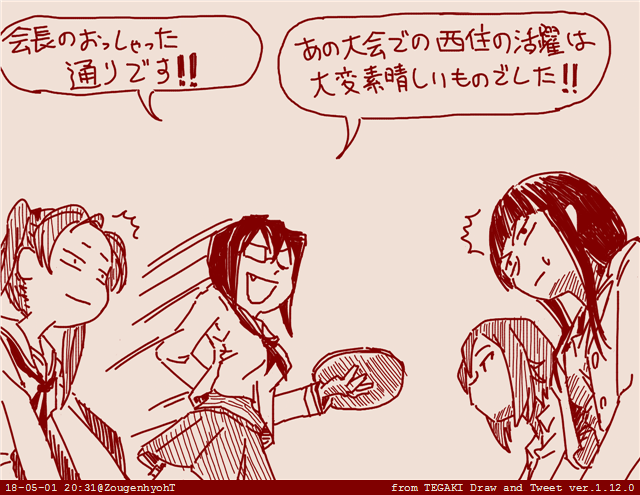 nishizumi maho, nishizumi shiho, kadotani anzu, and kawashima momo (girls und panzer) drawn by rosmino