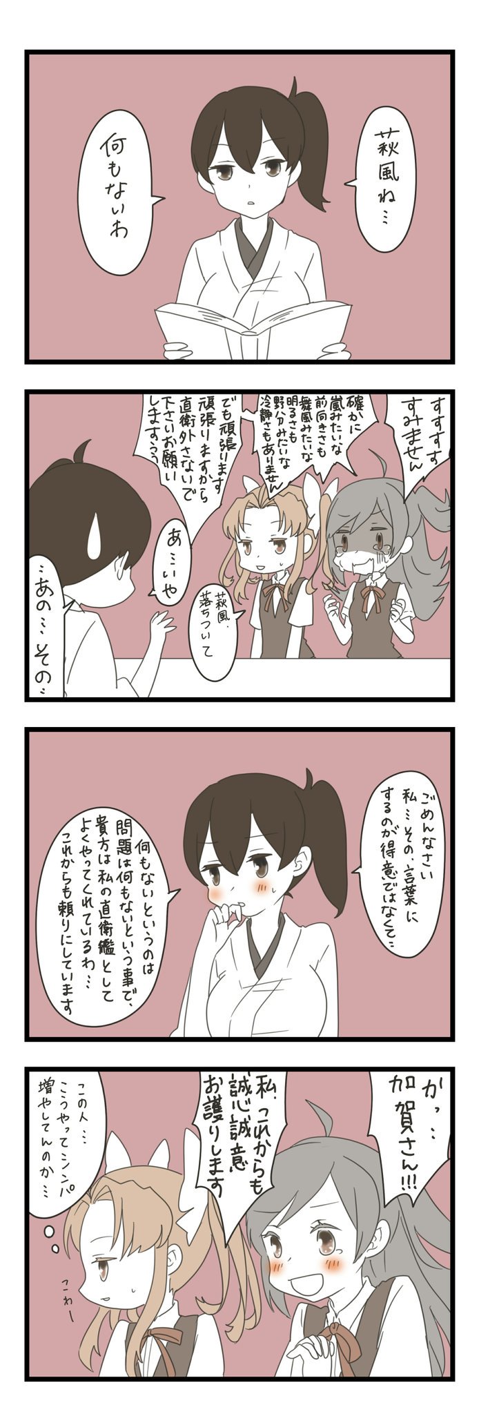 kaga, kagerou, hagikaze, and kagerou kai ni (kantai collection) drawn by mocchi_(mocchichani)