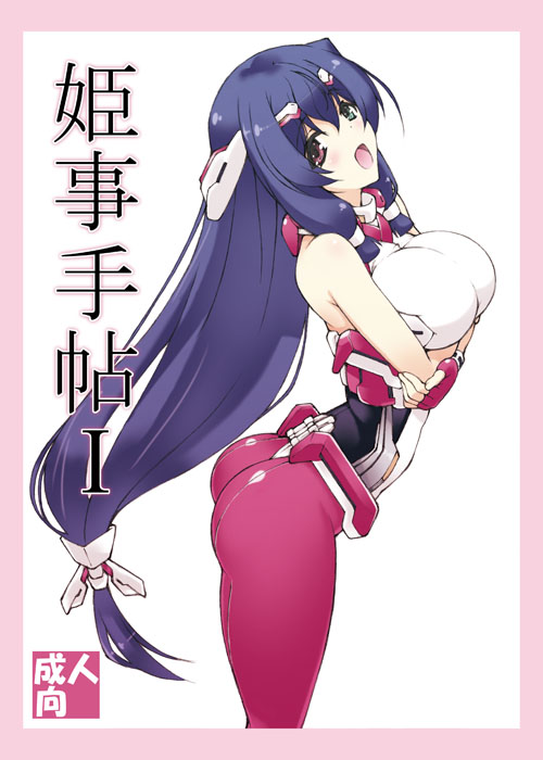 asama tomo (kyoukaisenjou no horizon) drawn by shikishima_gangu