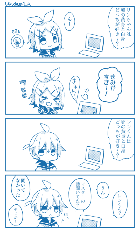 kagamine rin, kagamine len, and master (vocaloid) drawn by utaori