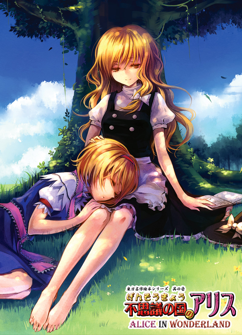 kirisame marisa and alice margatroid (touhou and 1 more) drawn by hakoiri_nekohime and kieta