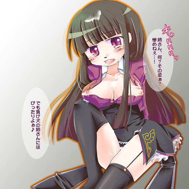 lucifer (umineko no naku koro ni) drawn by koike_amuko