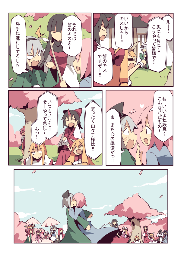 remilia scarlet, flandre scarlet, izayoi sakuya, patchouli knowledge, yakumo yukari, and 11 more (touhou and 1 more) drawn by fuukadia_(narcolepsy)