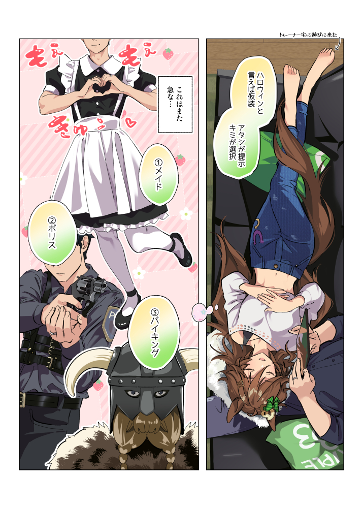 trainer and mr. c.b. (umamusume) drawn by taromarun