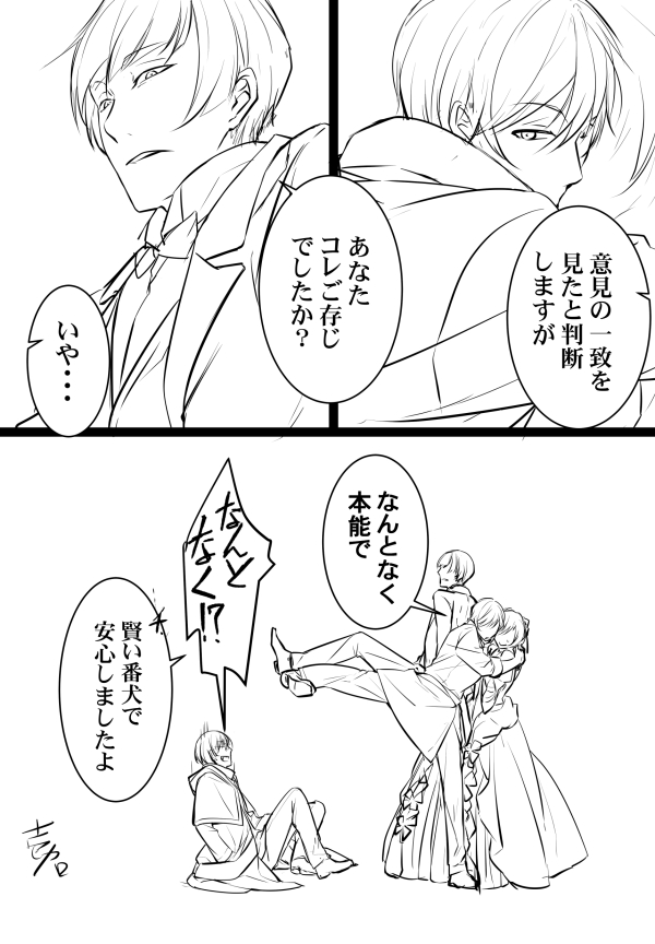 kaito, meiko, hiyama kiyoteru, banica conchita, carlos marlon, and 3 more (vocaloid and 2 more) drawn by ichi_ka