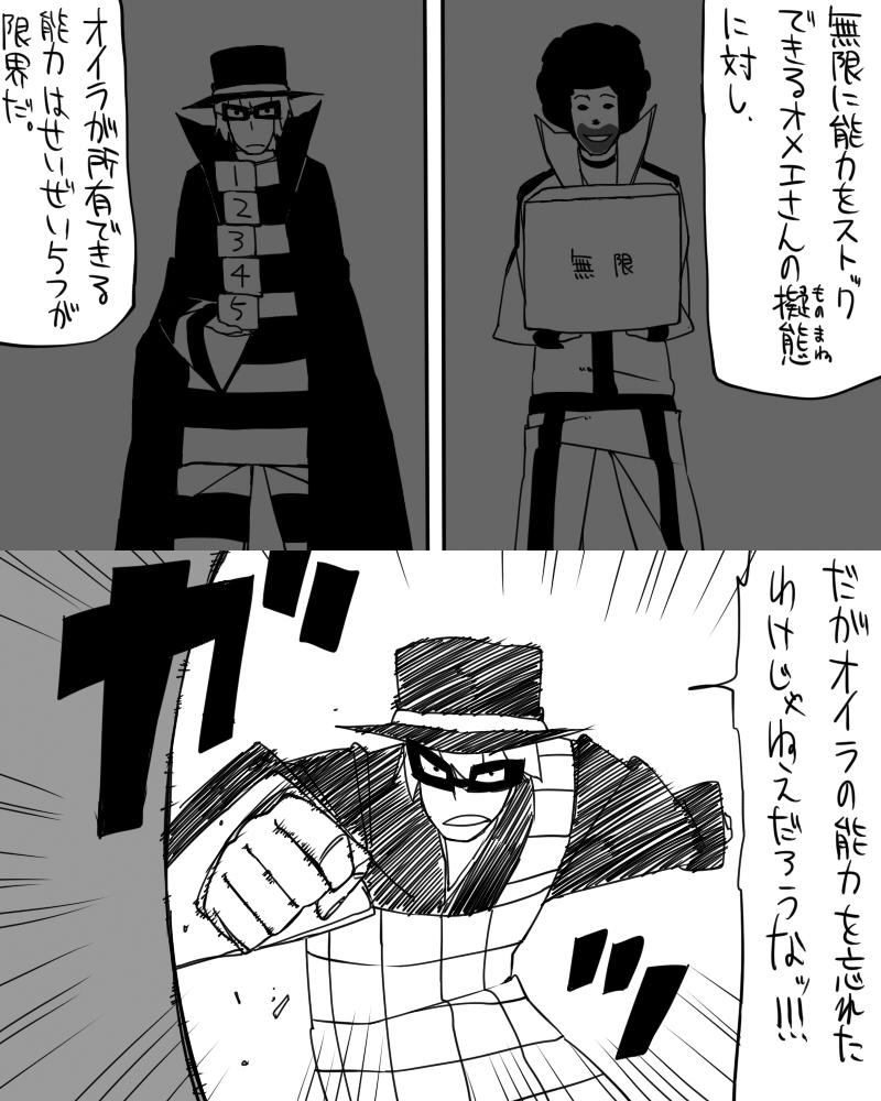 ronald mcdonald and hamburglar (touhou and 1 more) drawn by yaza