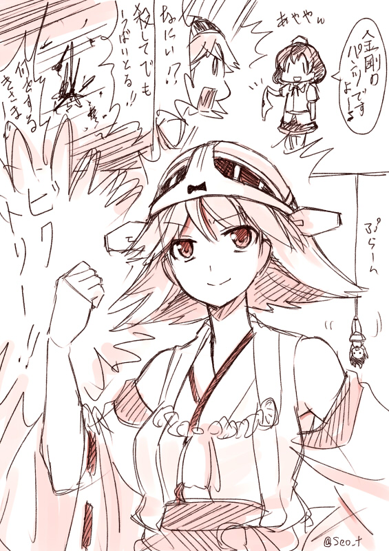 shameimaru aya and hiei (touhou and 1 more) drawn by seo_tatsuya
