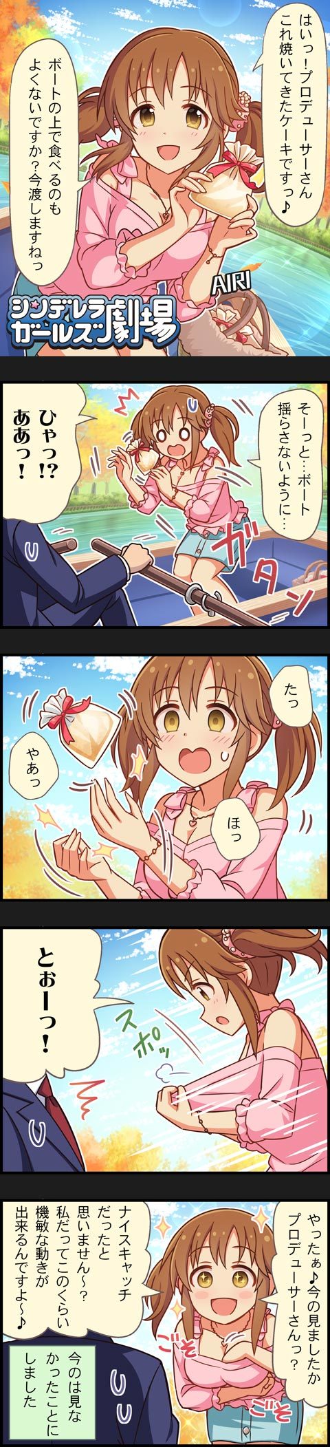 producer and totoki airi (idolmaster and 2 more)