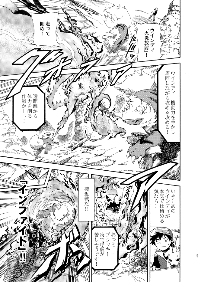 pikachu, red, blue oak, umbreon, and arcanine (pokemon and 1 more) drawn by seijun