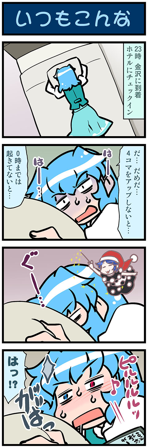 tatara kogasa and doremy sweet (touhou) drawn by mizuki_hitoshi