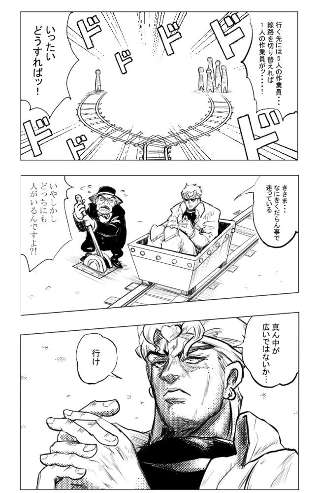 dio brando and wilson philips (jojo no kimyou na bouken and 1 more) drawn by chamaji