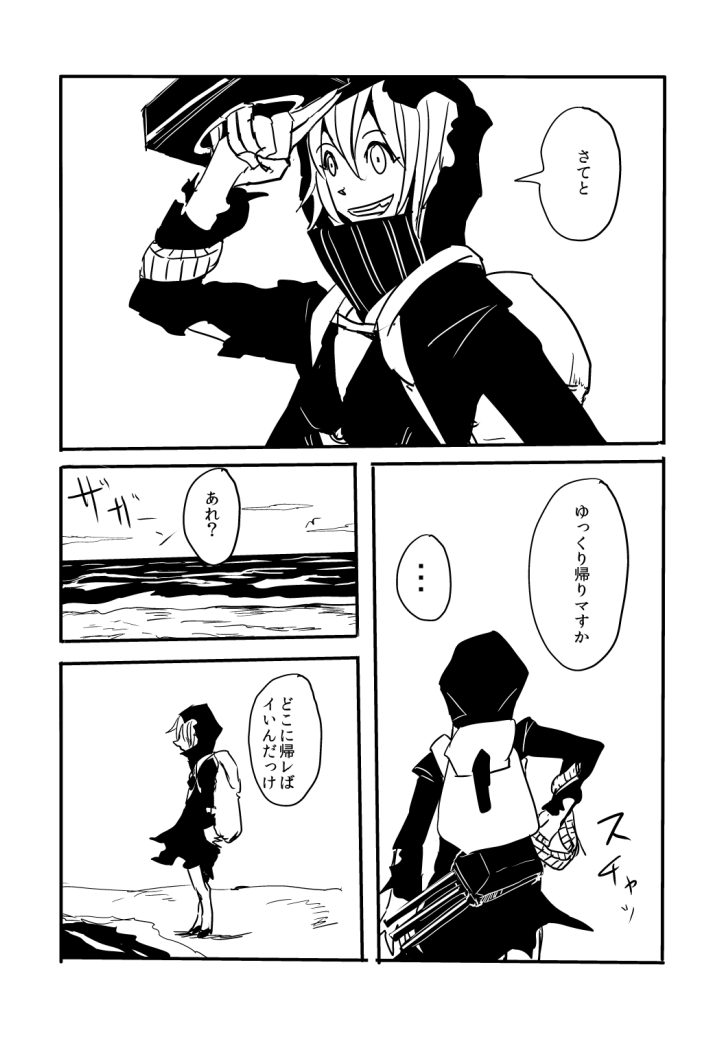 re-class battleship (kantai collection) drawn by boushi-ya