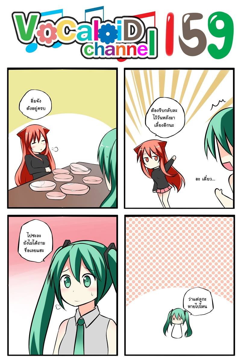 hatsune miku and puni (original and 1 more) drawn by catstudioinc_(punepuni)