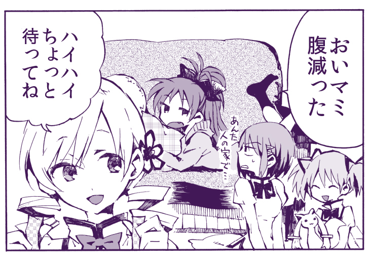 kaname madoka, miki sayaka, sakura kyoko, tomoe mami, and kyubey (mahou shoujo madoka magica) drawn by shinoasa