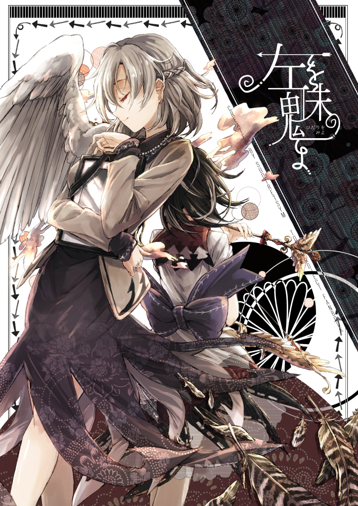 kijin seija and kishin sagume (touhou and 1 more) drawn by hisona_(suaritesumi)