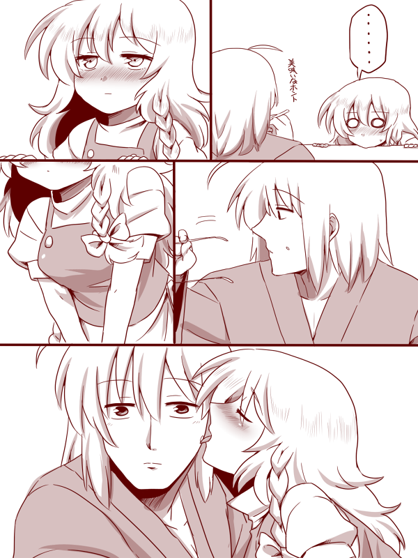 kirisame marisa and morichika rinnosuke (touhou) drawn by amazon_(taitaitaira)