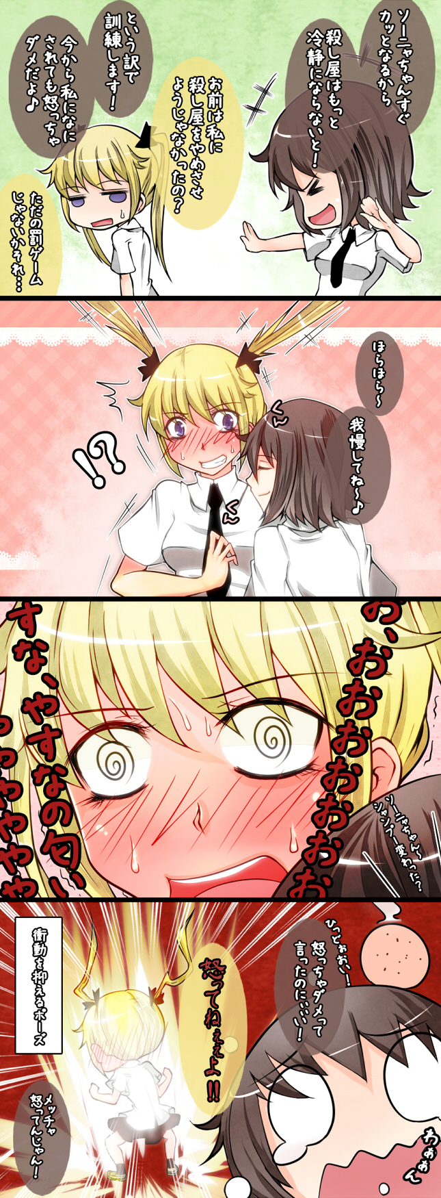 sonya and oribe yasuna (kill me baby) drawn by aoshima