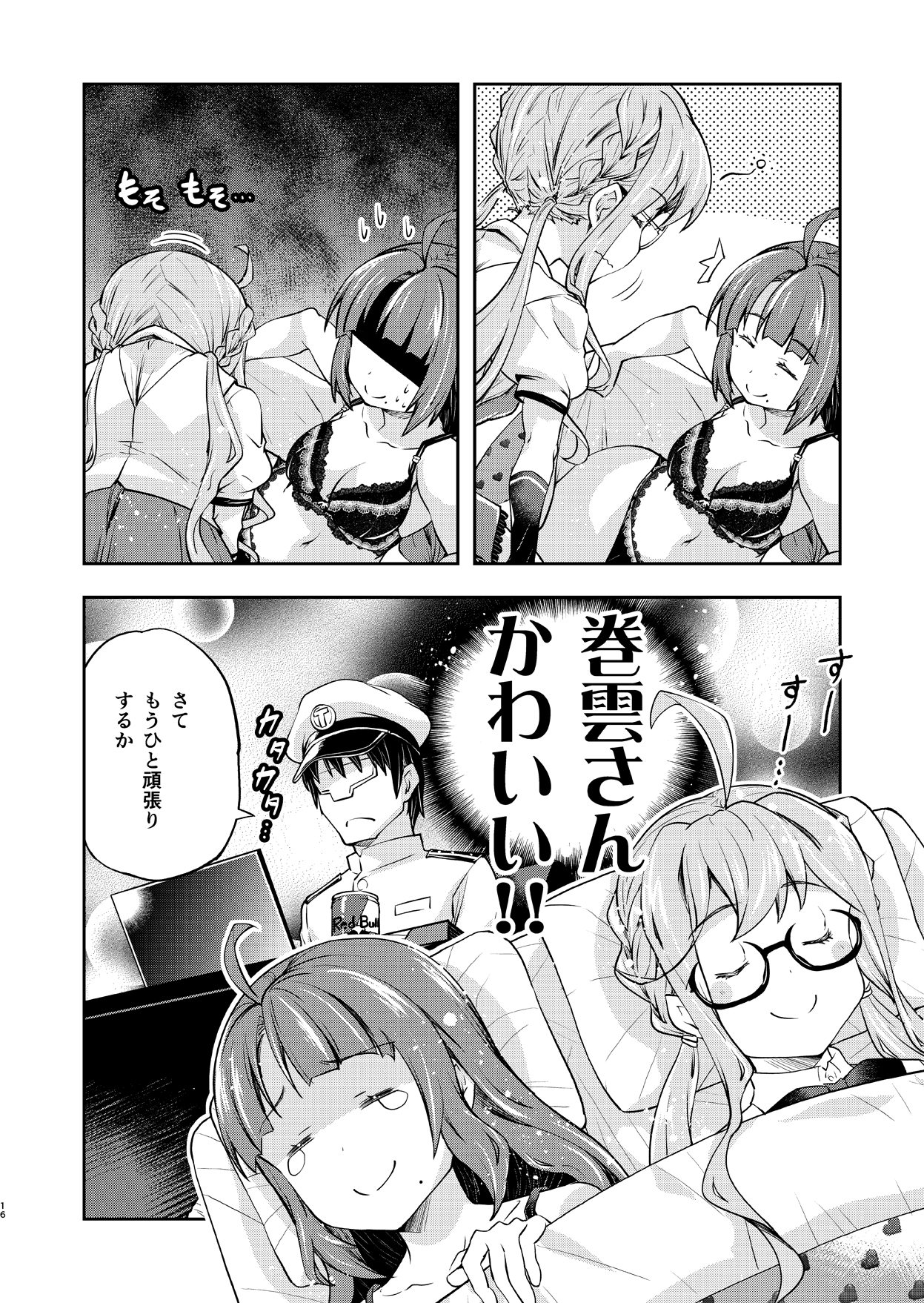 Admiral Yuugumo And Makigumo Kantai Collection And 1 More Drawn By Imu Sanjo Danbooru