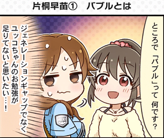 katagiri sanae and hori yuko (idolmaster and 2 more)