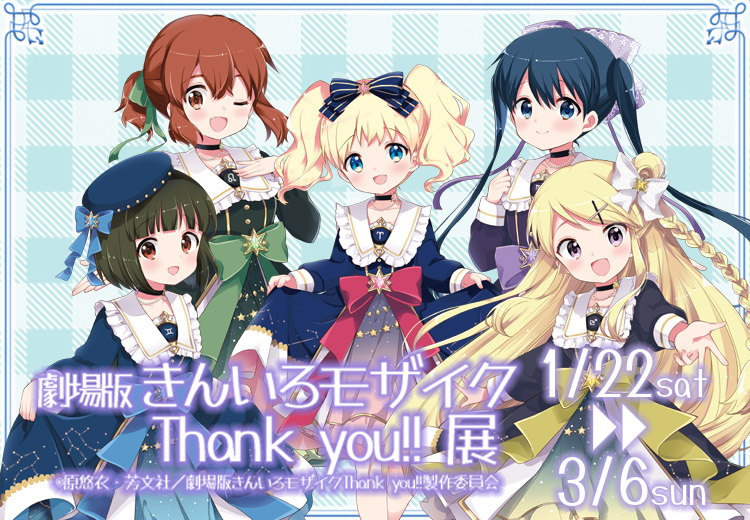 kujou karen, alice cartelet, komichi aya, oomiya shinobu, and inokuma youko (kin-iro mosaic) drawn by hara_yui