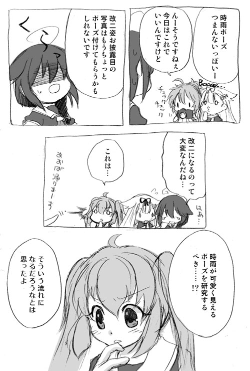 shigure, yuudachi, shigure kai ni, yuudachi kai ni, murasame, and 1 more (kantai collection) drawn by hachi_(lgm)