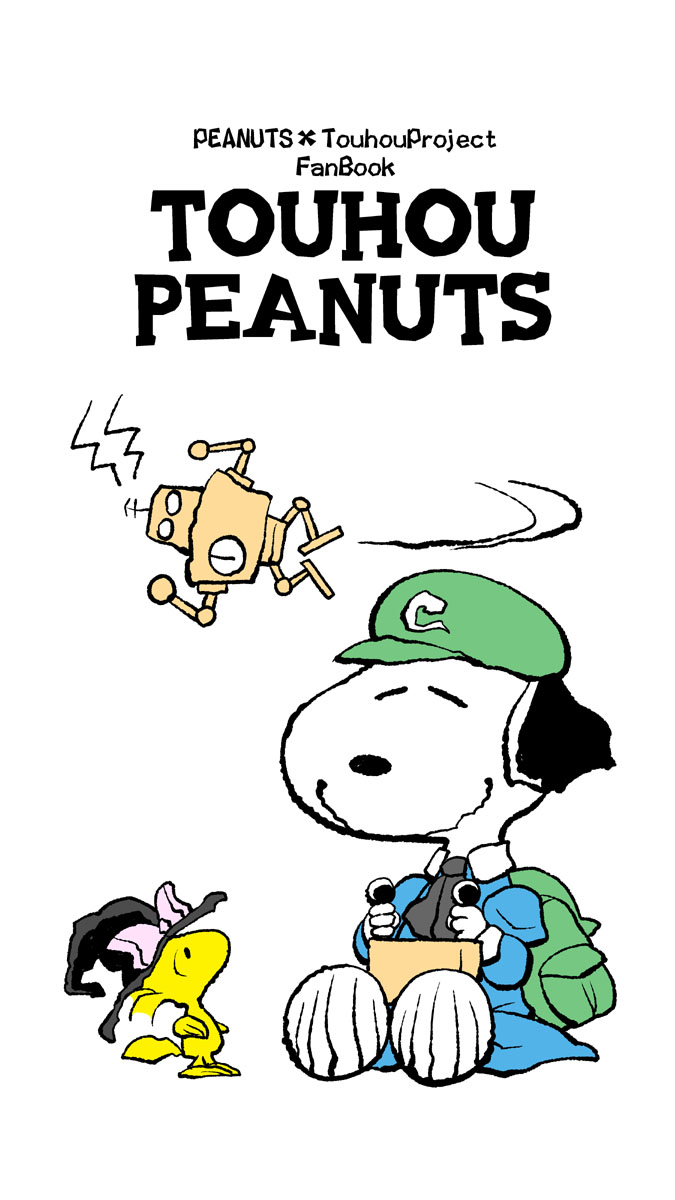 kirisame marisa, kawashiro nitori, snoopy, kappa mob, dark haired kappa, and 1 more (touhou and 1 more) drawn by chamupei