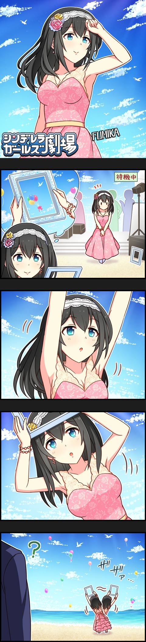 producer and sagisawa fumika (idolmaster and 2 more)