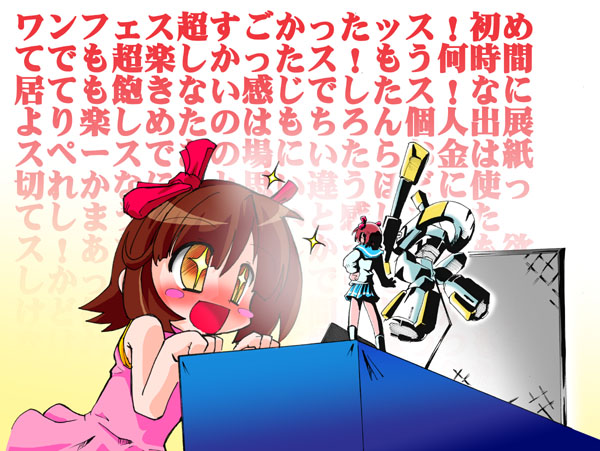 amami haruka and imber (idolmaster and 1 more)