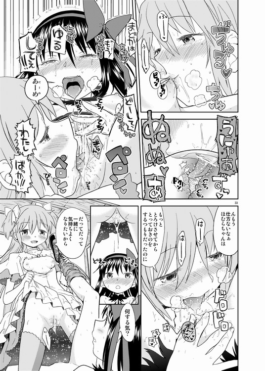 akemi homura, kaname madoka, ultimate madoka, and akuma homura (mahou shoujo madoka magica and 1 more) drawn by ayanero_taicho