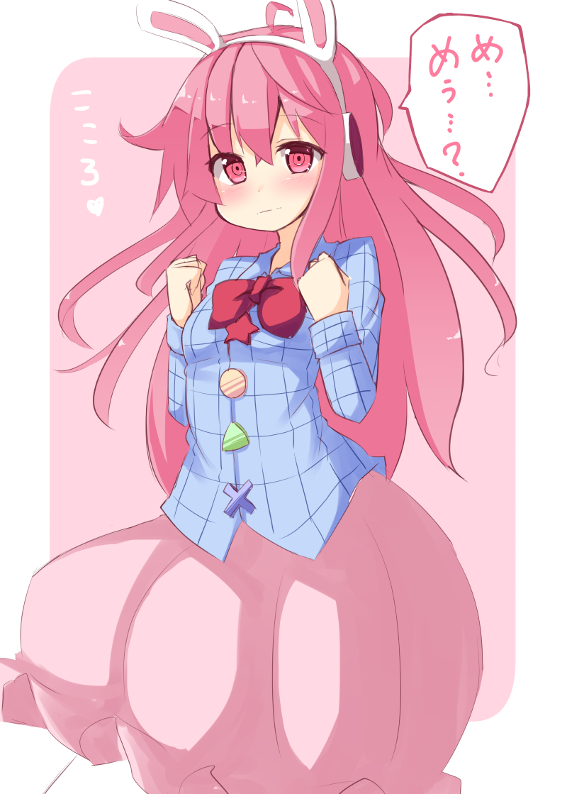 hata no kokoro and meu meu (touhou and 1 more) drawn by ominaeshi_(takenoko)